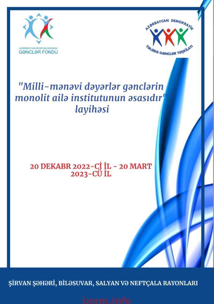 ADGT